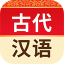 古代汉语词典v4.3.28安卓版