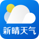 新晴天气app官方正版v8.11.4