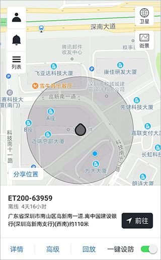 万物在线app2