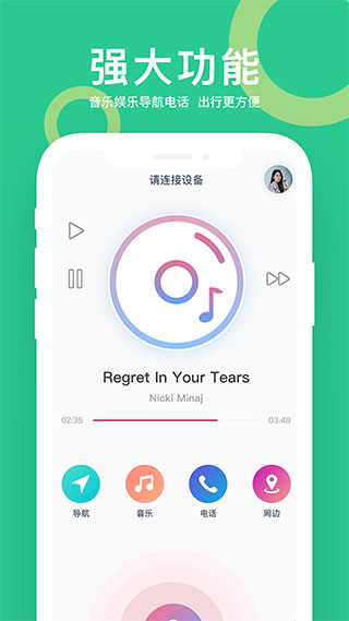 小云助手app1