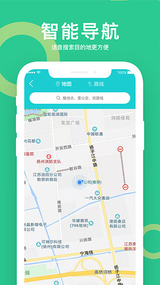 小云助手app3