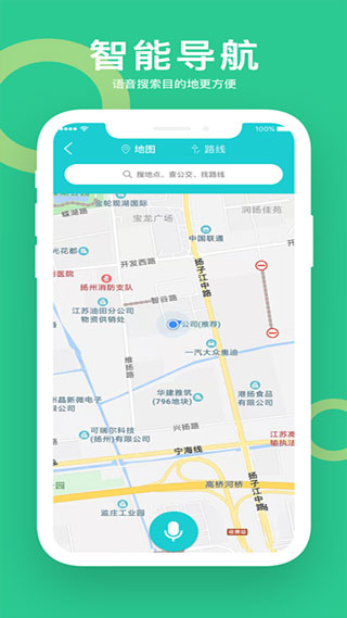 小云助手app4