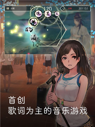 阳春白雪破解版5