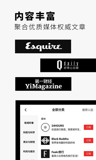 FlipBoard红板报5