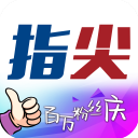 指尖沈阳appv8.1.4安卓版