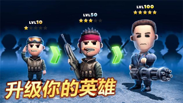 口袋部队轰天猛将最新版2023(Pocket Troops)2