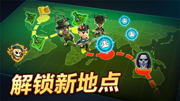 口袋部队轰天猛将最新版2023(Pocket Troops)1