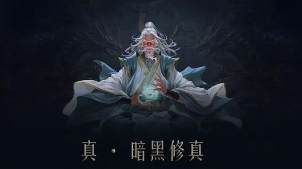 问山海5
