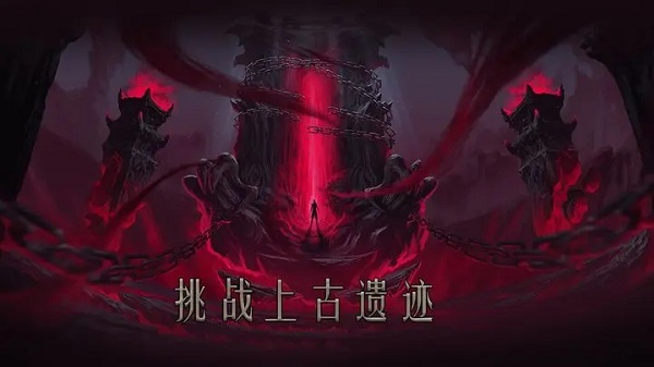 问山海4