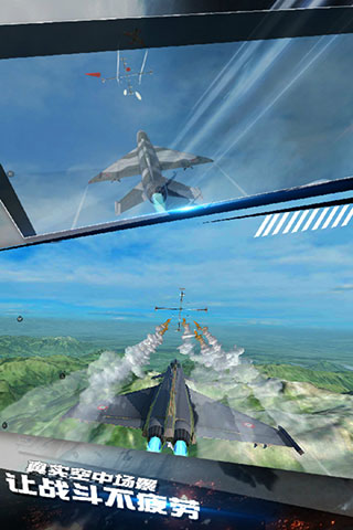 模拟飞机空战无敌版2