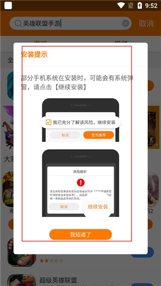 当乐app1