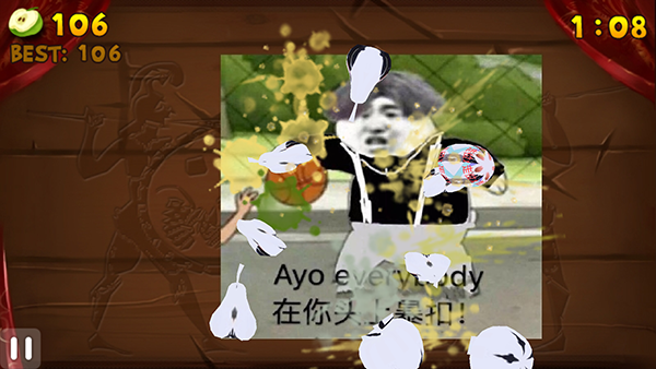 切坤果手机版4