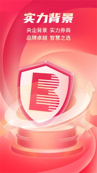 光大证券金阳光app2