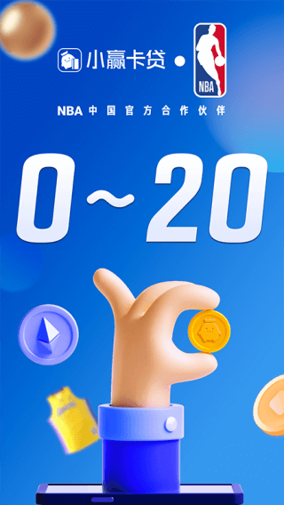 小赢卡贷app2024最新版1