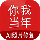 你我当年appv3.1.5