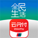 全民生活民生信用卡appv10.2.0安卓版