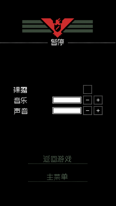 请出示文件手机中文版2