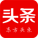 东方头条appv3.0.5安卓版