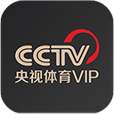 央视体育VIP手机appv11.3.7安卓版
