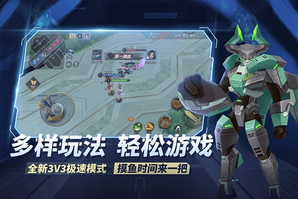 王者别嚣张5v5单机版2