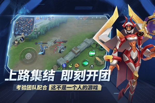 王者别嚣张5v5单机版1