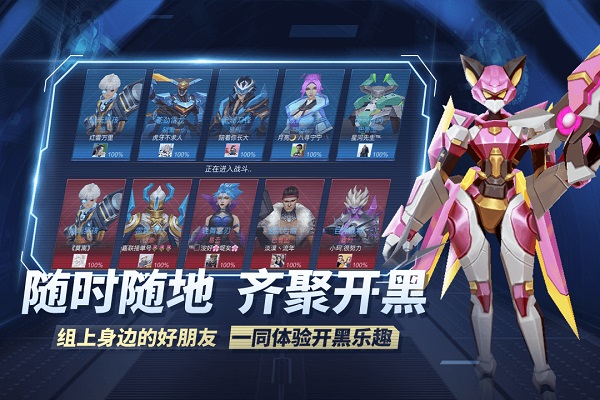 王者别嚣张5v5单机版4