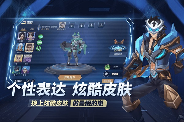 王者别嚣张5v5单机版3