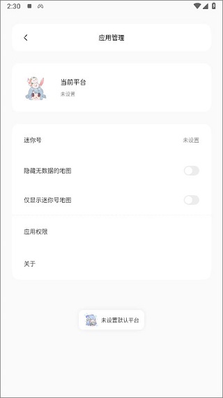 迷你世界迷你兔子app1