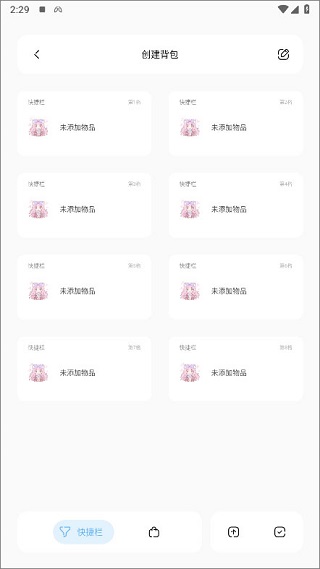 迷你世界迷你兔子app4