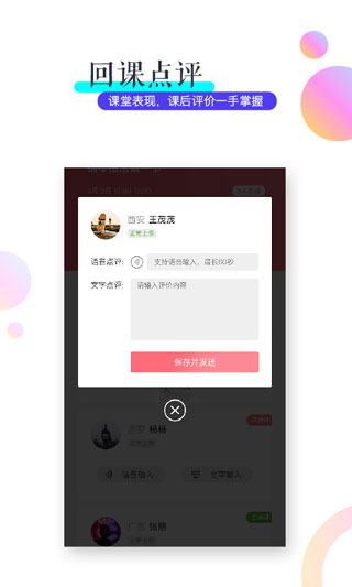 VIVA畅读4