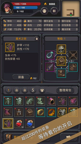 单词城堡3