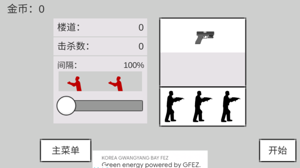 马桶人生存射击游戏20243