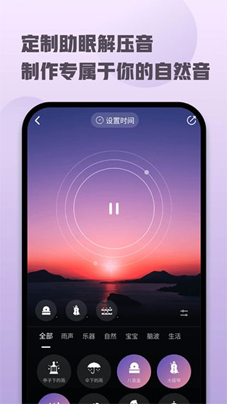 智慧房东app1