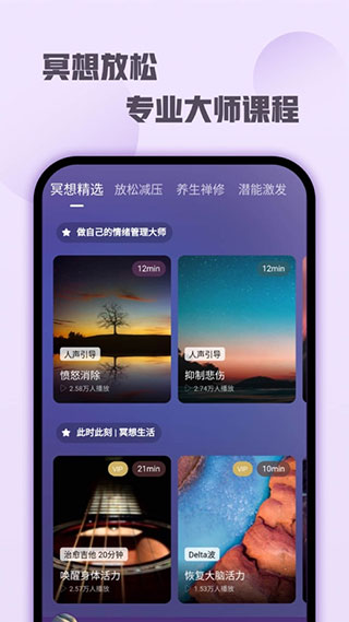 智慧房东app5