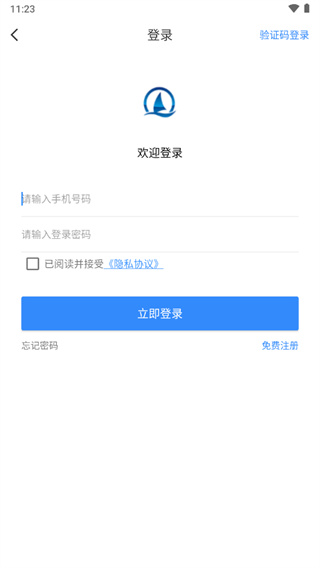 太仓一卡通app官方版1