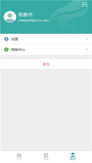 中国高等教育学生信息网app1