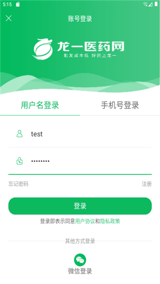 龙一医药网app1