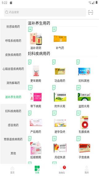 龙一医药网app2