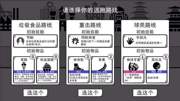 我是熊孩子无限金币版5