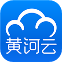 黄河云appv1.4.7安卓版