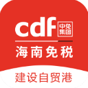 cdf海南免税appv10.8.26安卓版