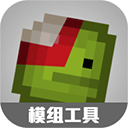 甜瓜游乐场模组工具中文最新版v1.4