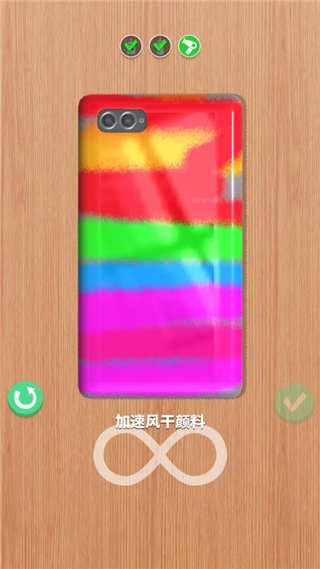我做手机壳特好看破解版最新版1