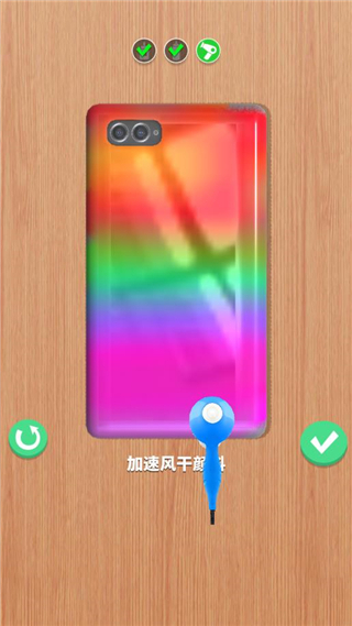 我做手机壳特好看破解版最新版2