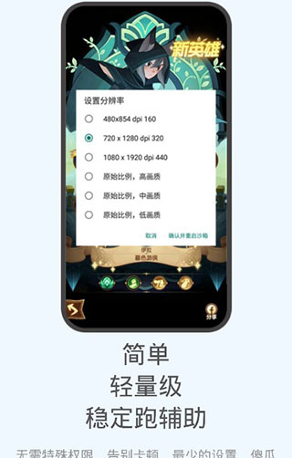 51虚拟机app5