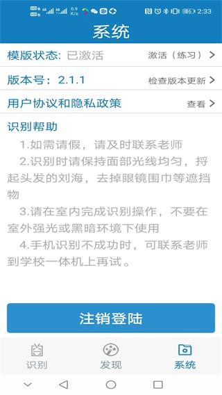 资助通2024最新版4