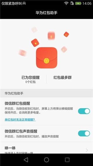 摩托邦app3