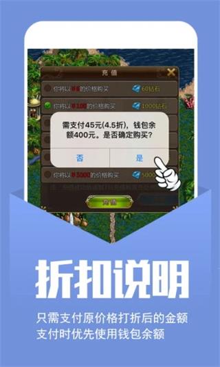 小七手游折扣平台app2