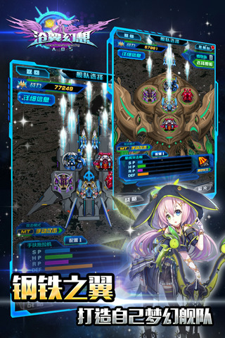 沧翼幻想安卓版4