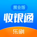 乐刷收银通app最新版v2.2.4安卓版